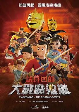 日韩精品电影一区二区三区